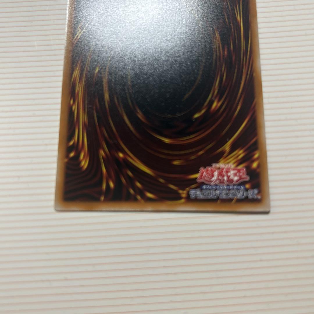 調和ノ天救竜 プリズマティックシークレットレア