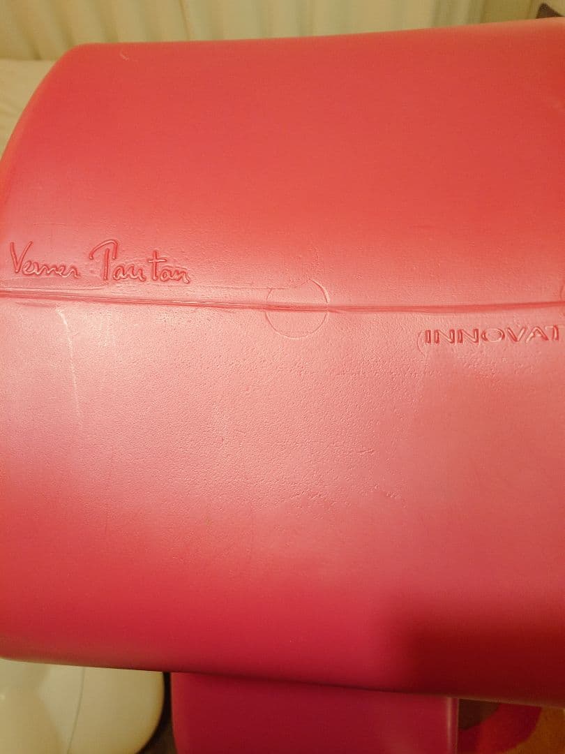 ◆ヴェルナー パントン ファントムチェア ◆