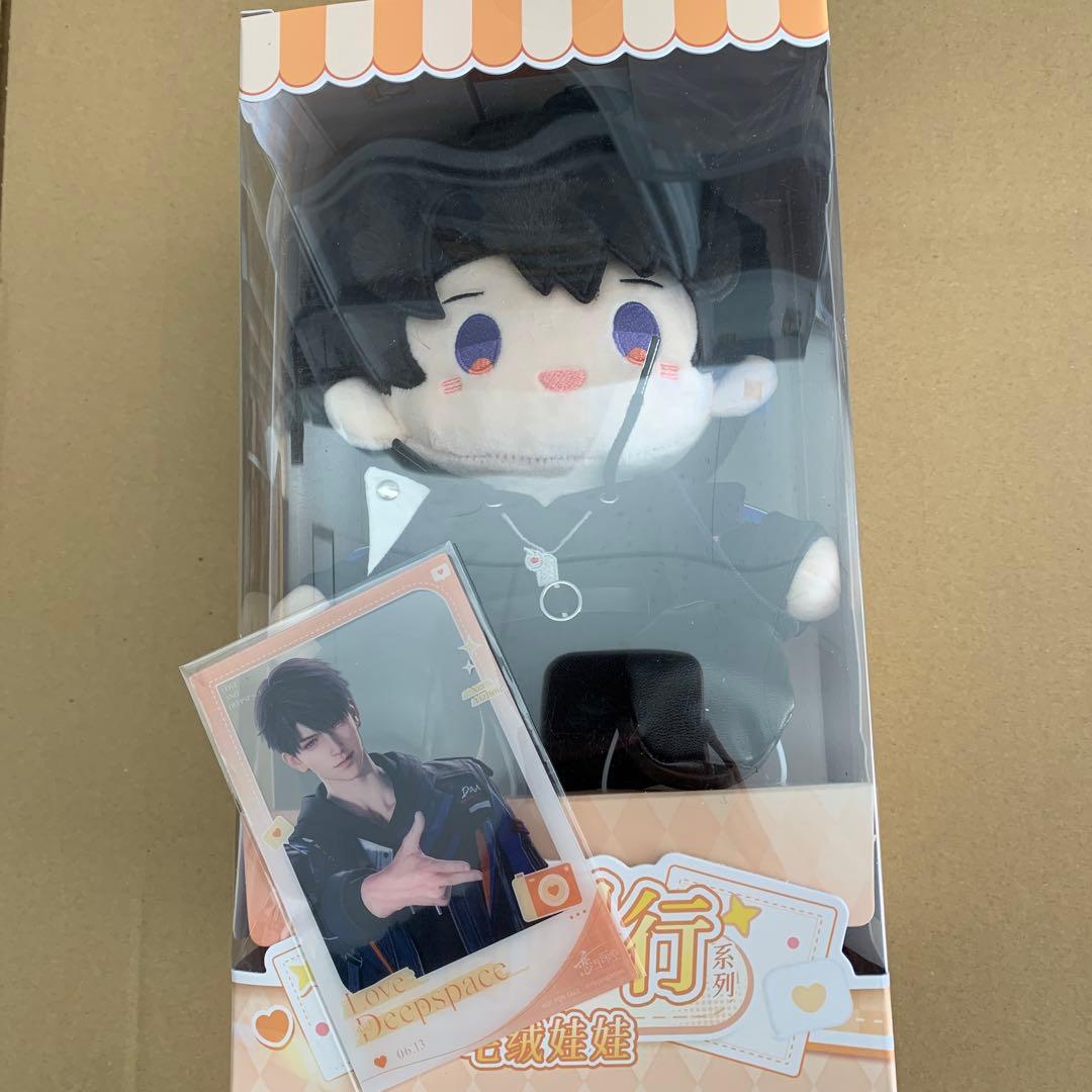 恋と深空　マヒル　ぬいぐるみ