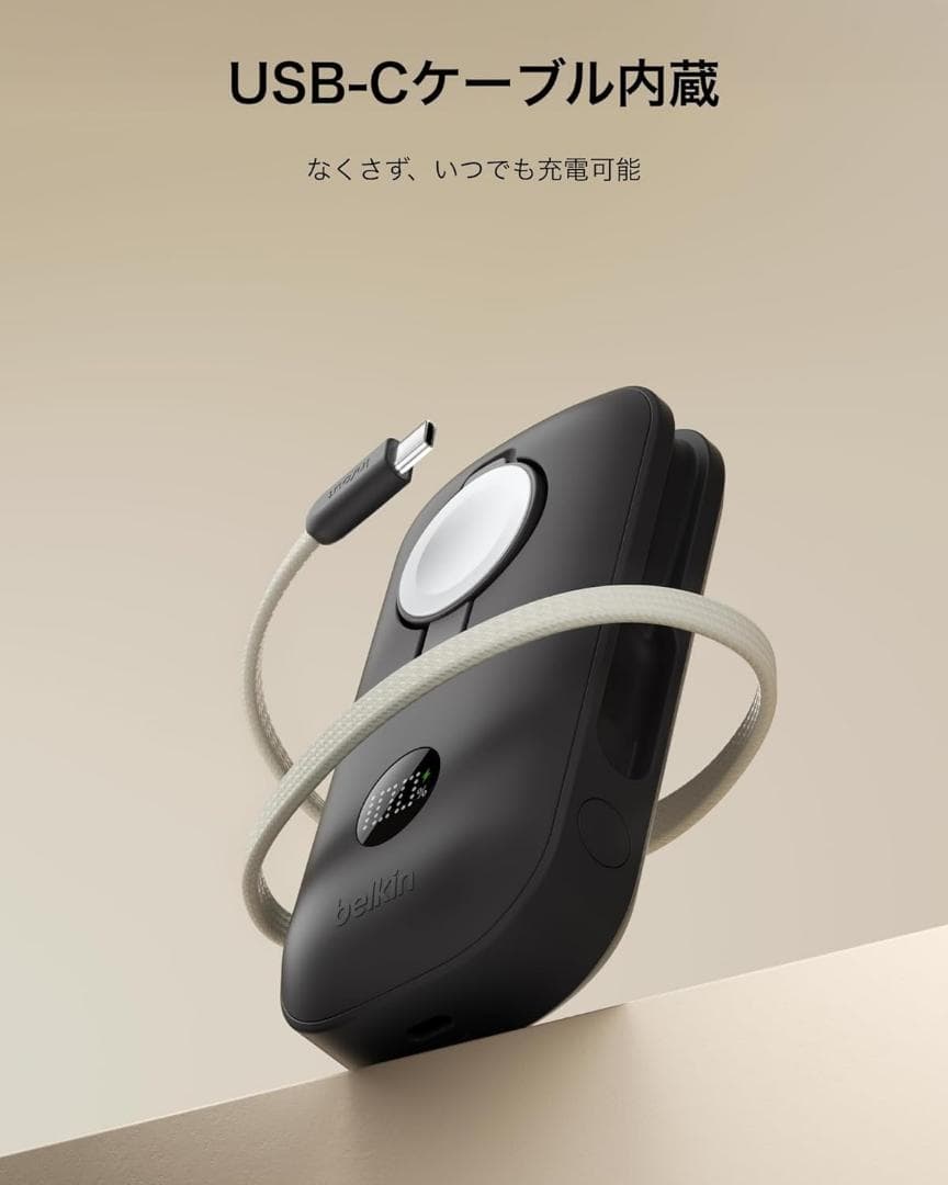 【定価14000円・Apple公認企業】モバイルバッテリーBoostCharge