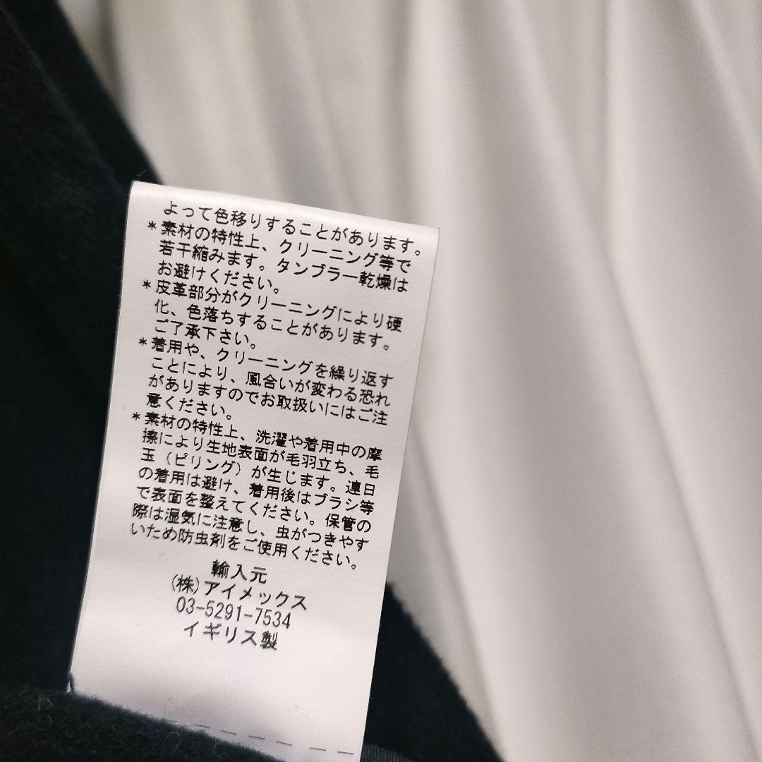 【極美品】希少 ロンドントラディション チェック切り替え ウール ダッフルコート