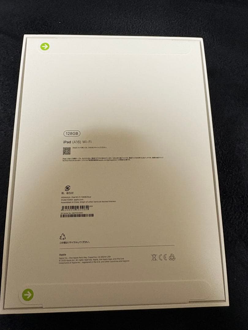 新品未開封 第11世代iPad、Wi-Fi 128GBモデル ブルー