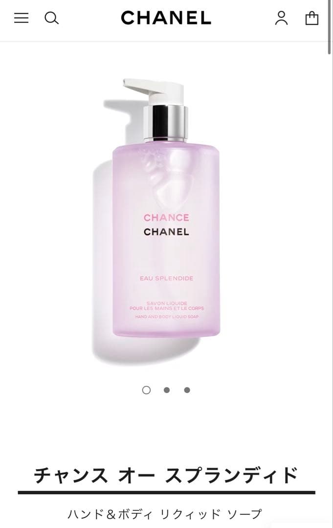 新品　シャネル チャンス オースプランディド ハンド&ボディソープ 400ml