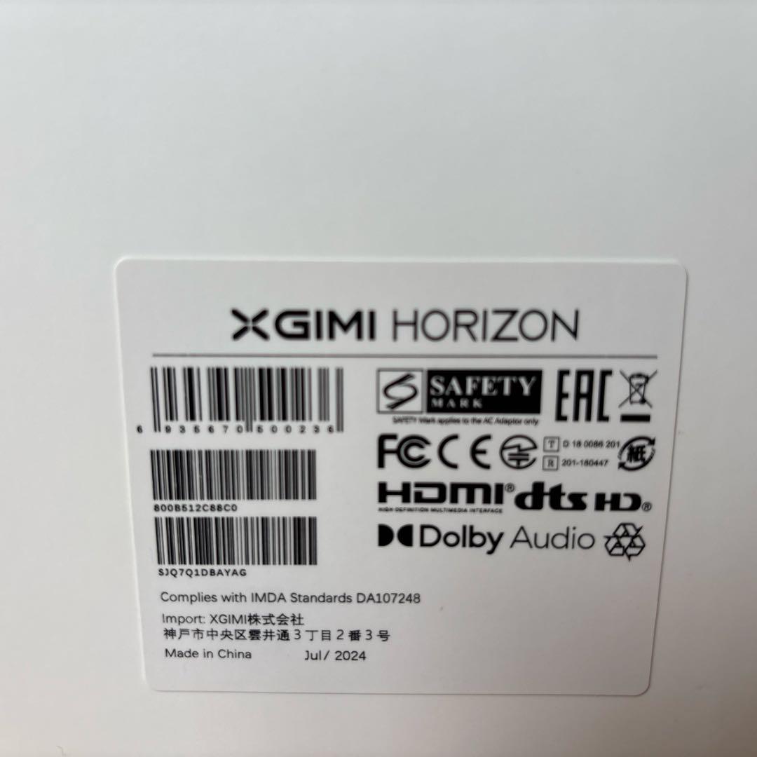 XGIMI Horizon フルHDプロジェクター 本体