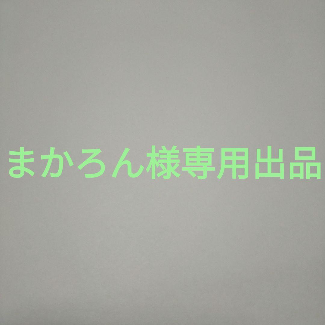 バス部品　まかろん出品　押しボタン4個