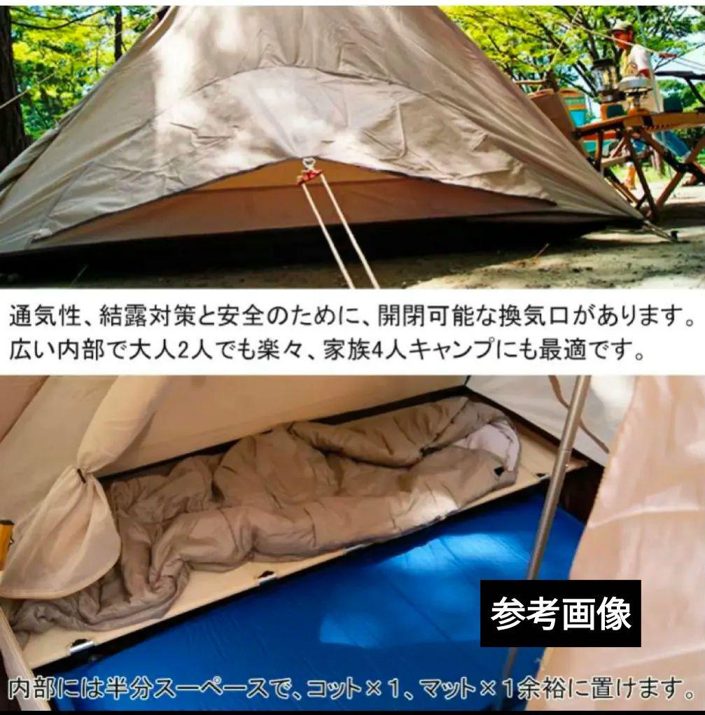 新品 ワンポールテント マウンテンハット4 タンシャンゼ ソロキャンプ