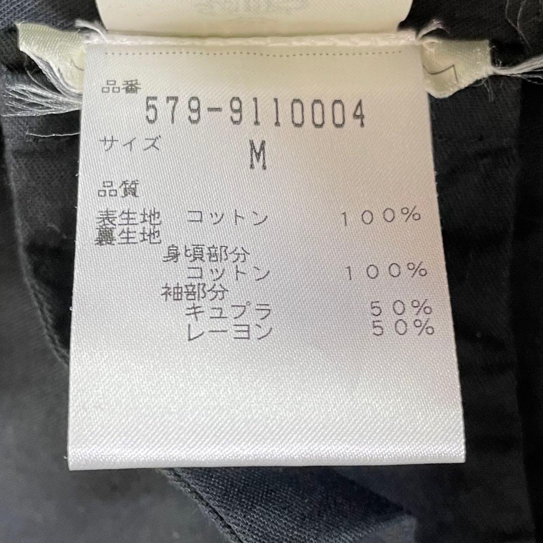 【美品】マーガレットハウエル× バラクータ　ステンカラーコート・コットンポプリン