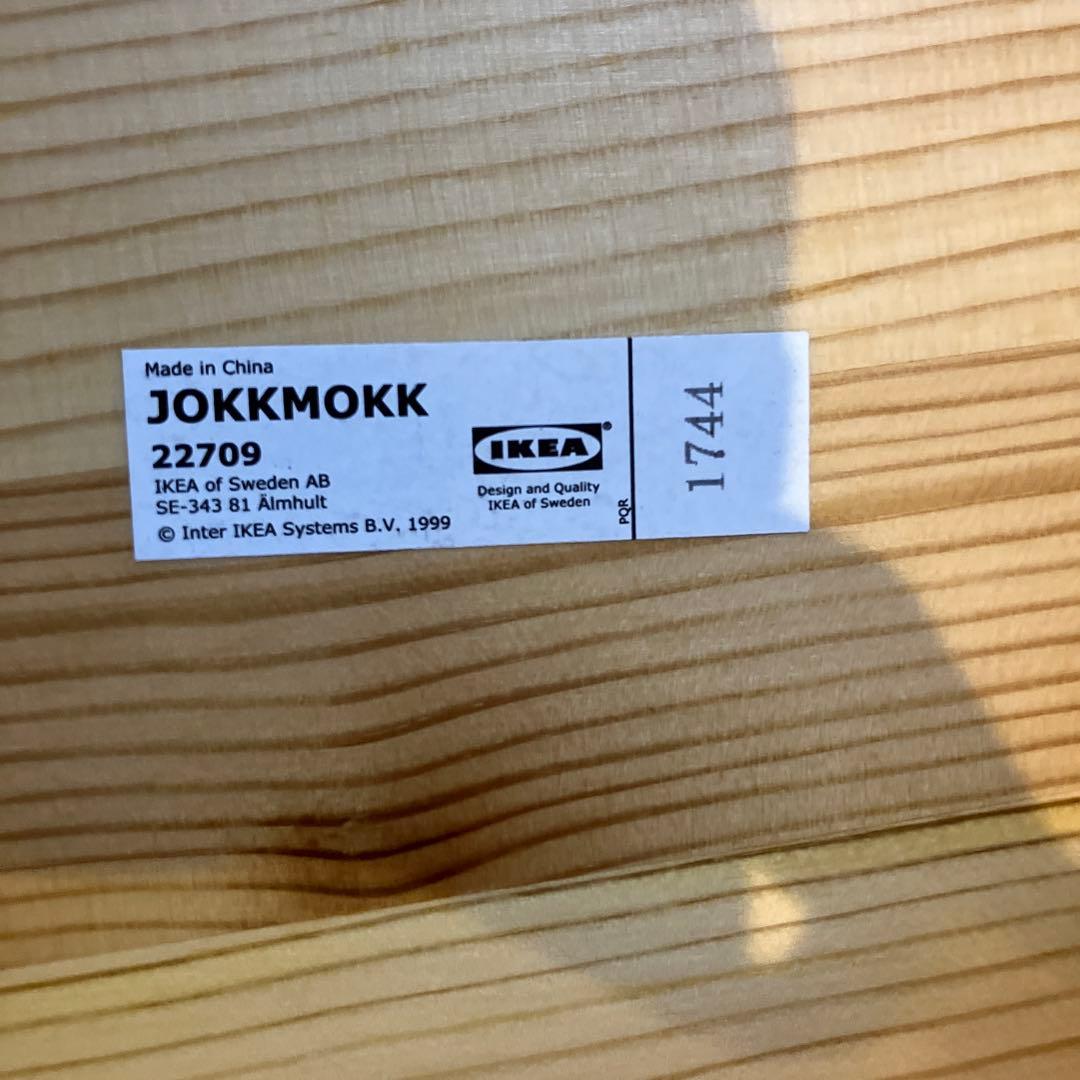 IKEA jokkmokk 木製ダイニングテーブル椅子4脚セット 東京引取限定