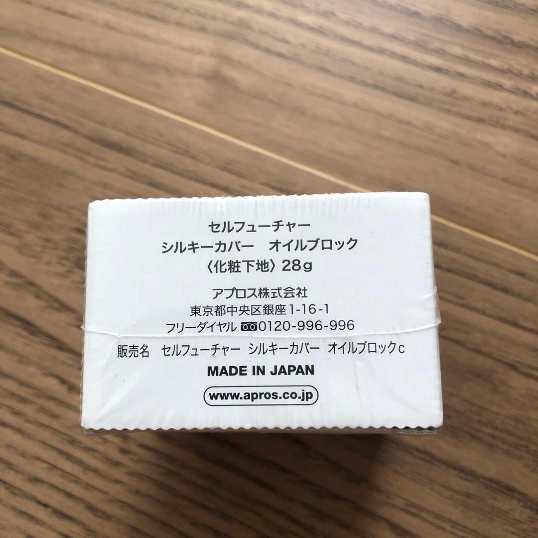 vivian セルフューチャー2個セット