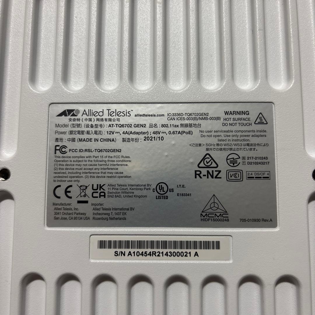 Allied Telesis AT-TG702G2 無線LANルーター