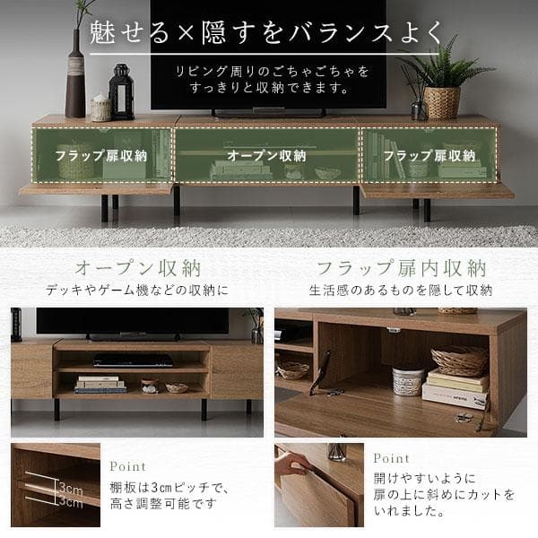 テレビ台　テレビボード　ナチュラル　150cm