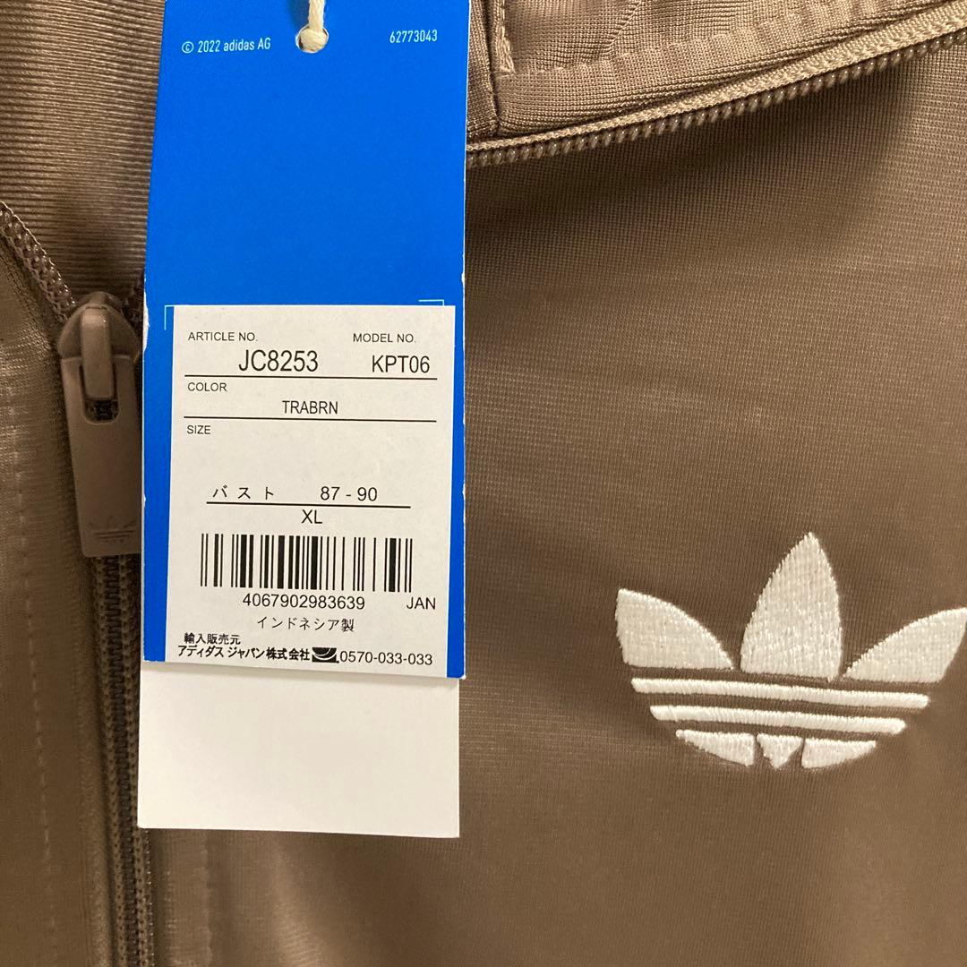 新品スナイデルアディダス　トラックジャケット