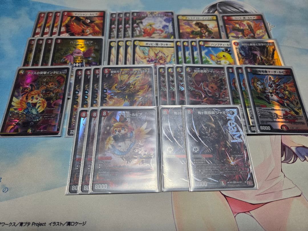 デュエマ デイガ ファイアーバード デッキ