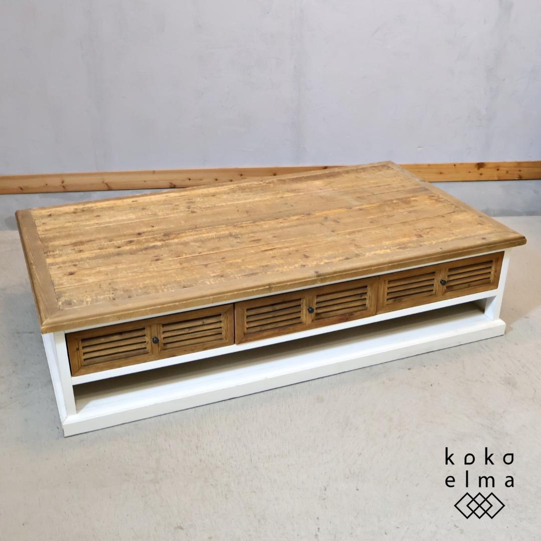 スローハウス ケナス センターテーブル ローテーブル ヴィンテージスタイル