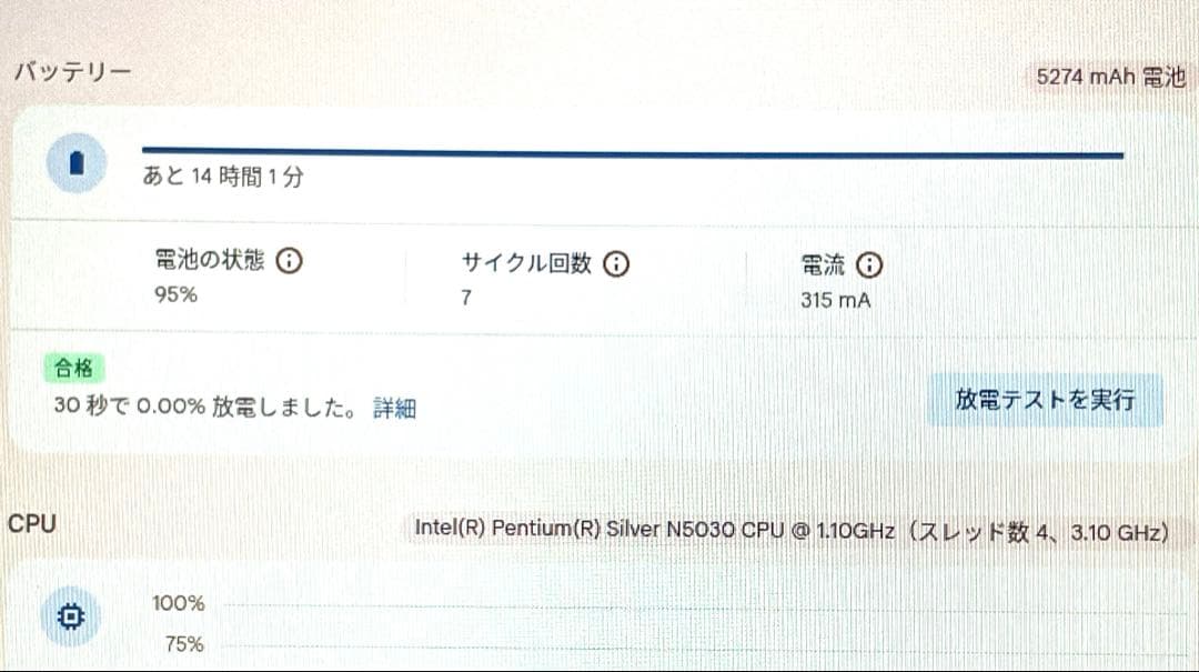 Chromebook本体 HP Chromebook x360 12b