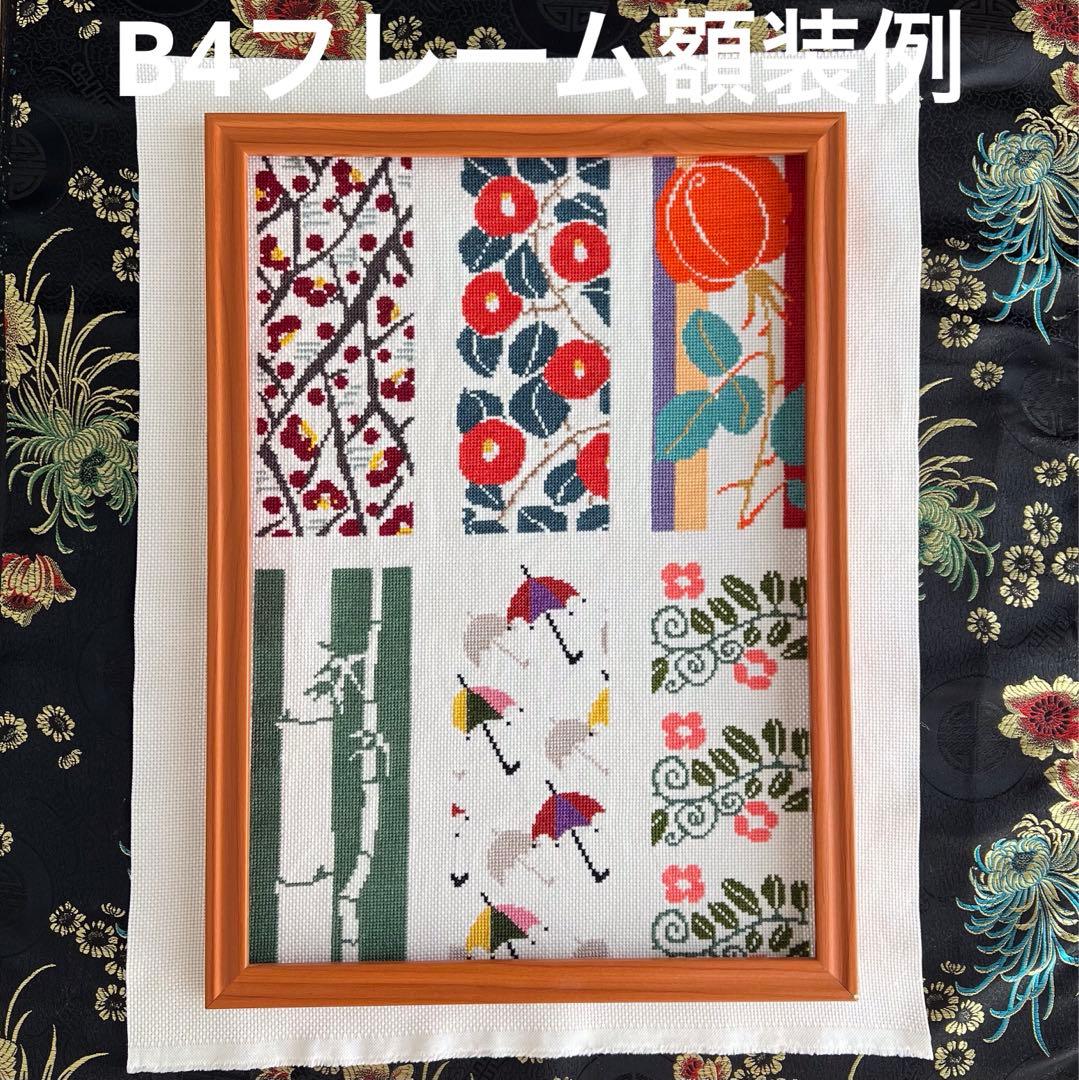 【完成品】クロスステッチ　竹久夢二　サンプラー　B4フレーム用