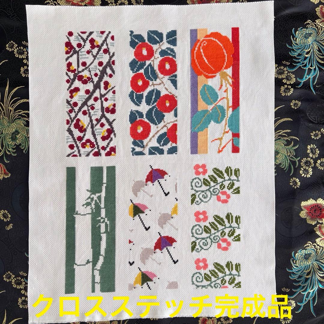 【完成品】クロスステッチ　竹久夢二　サンプラー　B4フレーム用