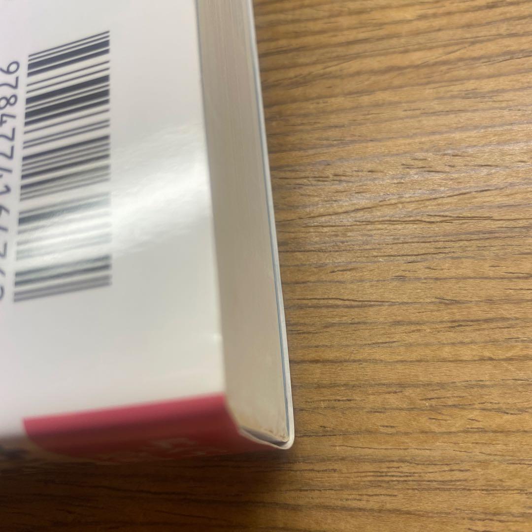 【らくらく3冊と2冊】らくらく突破気象予報士かんたん合格テキスト