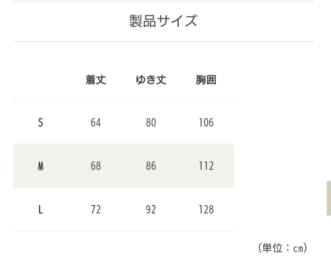 DOD ギガジャン　Lサイズ グリーン