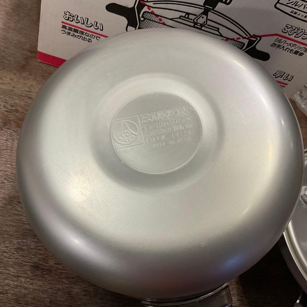 新品未使用！理研 圧力鍋 6リットルRIKEN リケン 一升炊 PMC-600