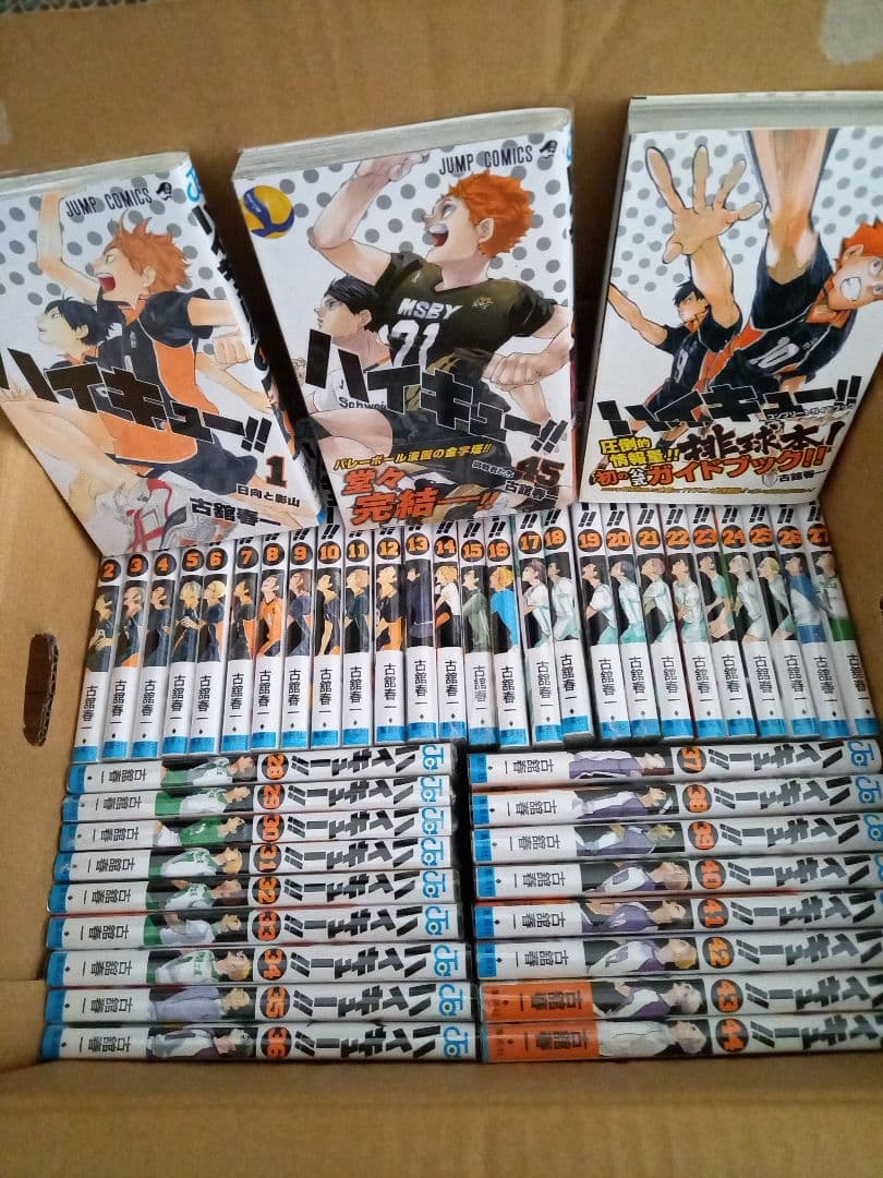 ハイキュー!! コミック全巻&ガイドブック&イラストレーションブック おまけ付き