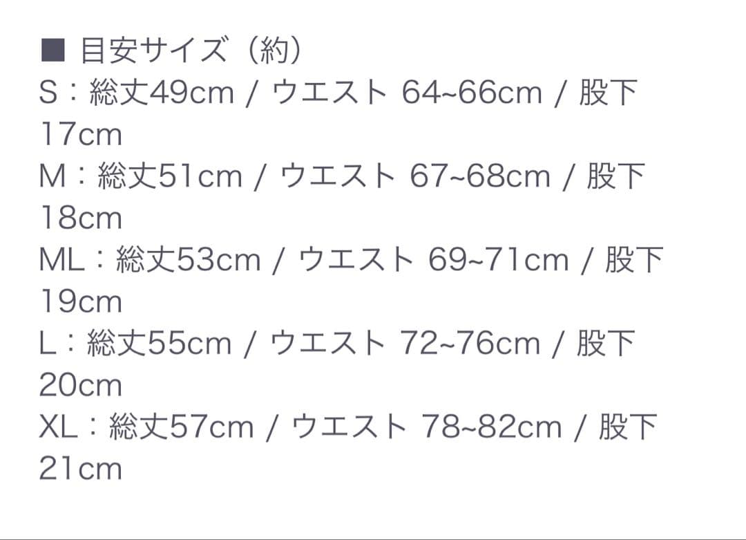 TLS HEAT PANTS ヒートパンツ　 サイズL