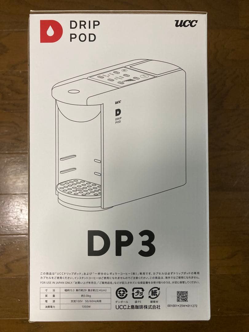 UCC上島珈琲コーヒーメーカーDRIP POD/ドリップポッドDP3 ホワイト