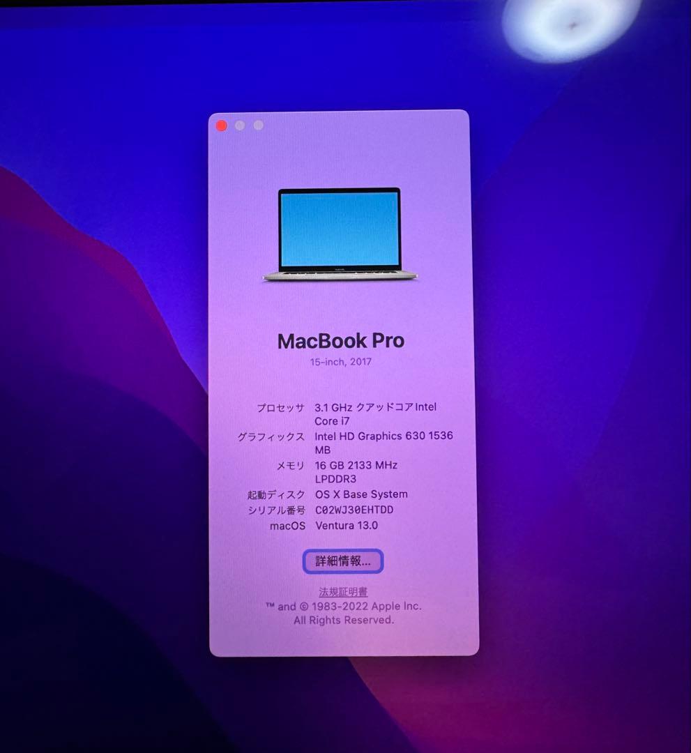 MacBook Pro 15インチ 512GB/16GB/2017年 動作保証