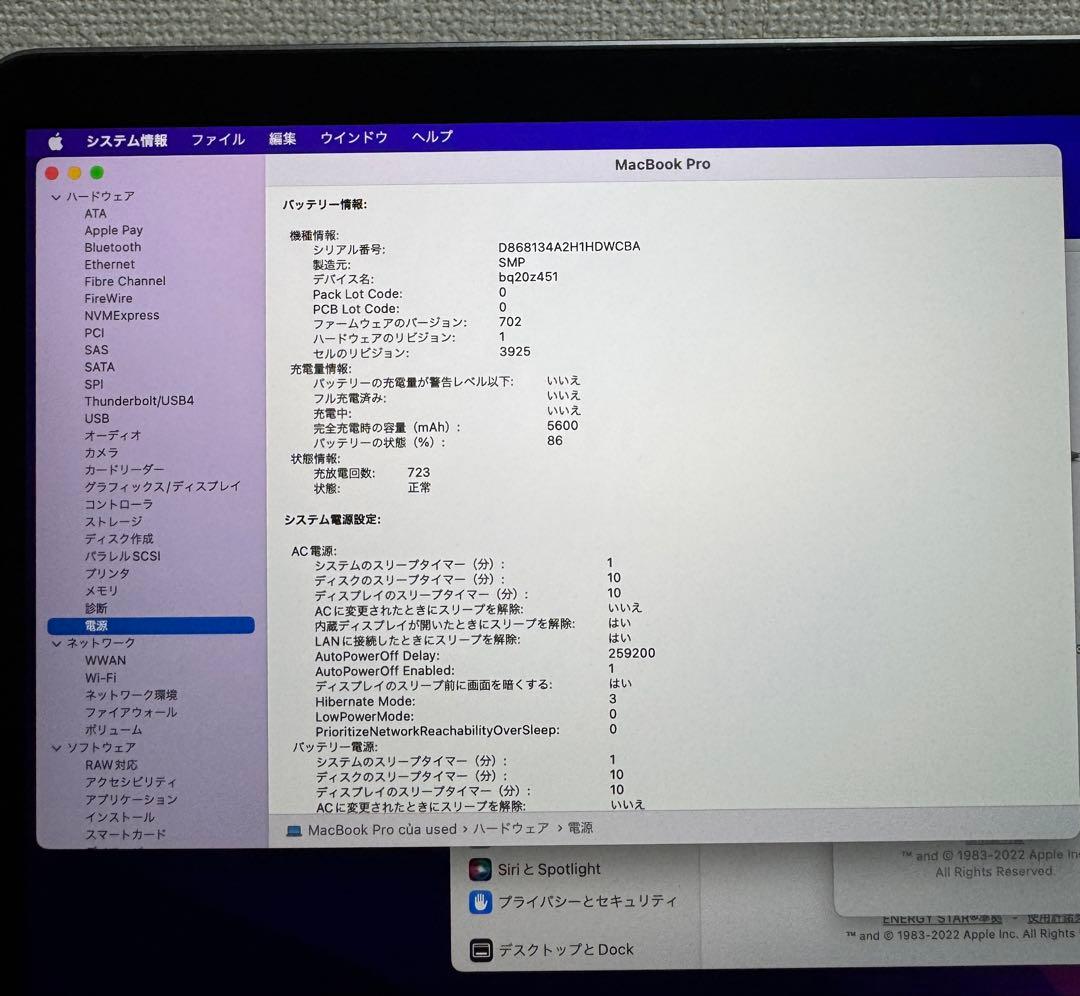 MacBook Pro 15インチ 512GB/16GB/2017年 動作保証