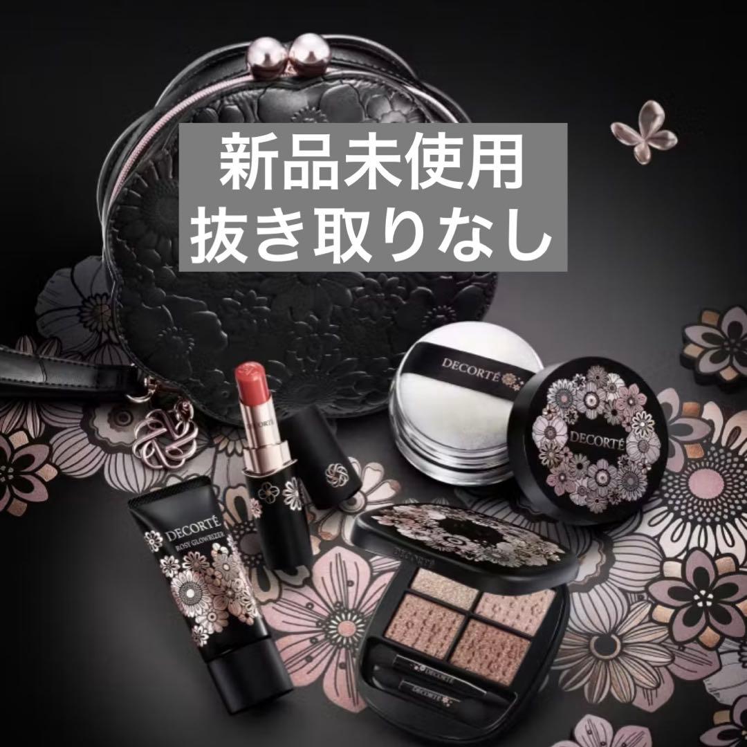 【コスメデコルテ】クリスマスコフレ2025