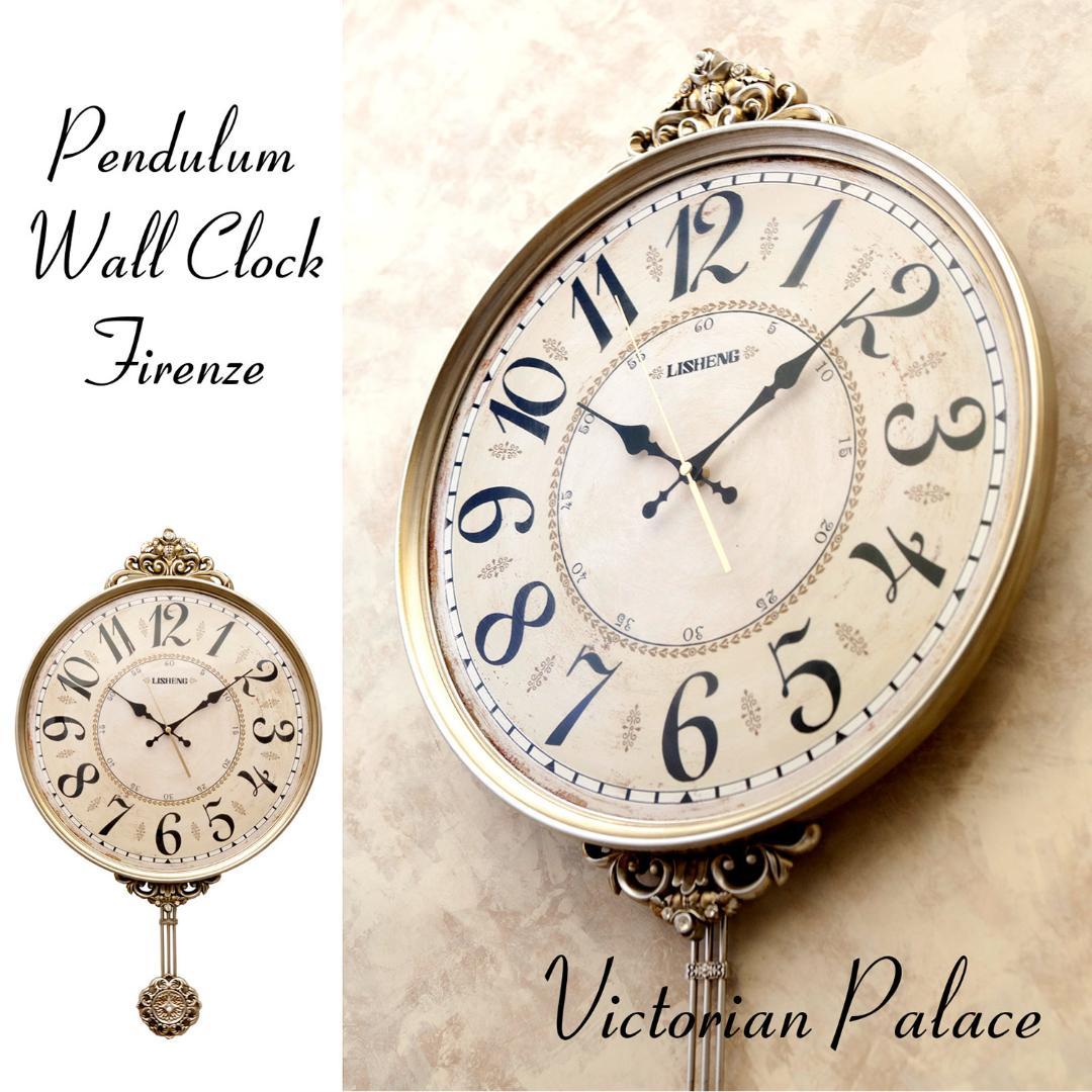 アンティーク調 掛け時計振り子【無音連続秒針付】ビクトリアン パレス