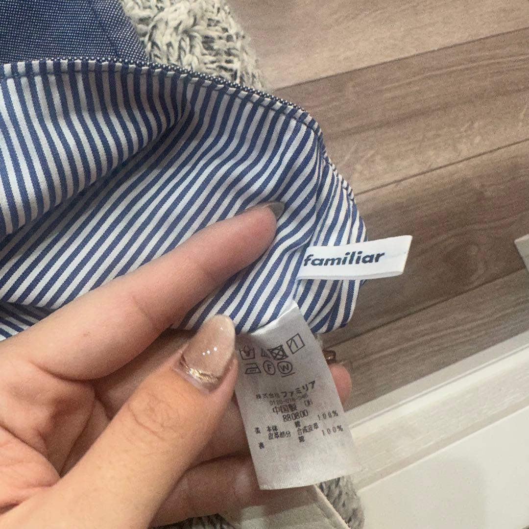 familiar レッスンバック　70周年