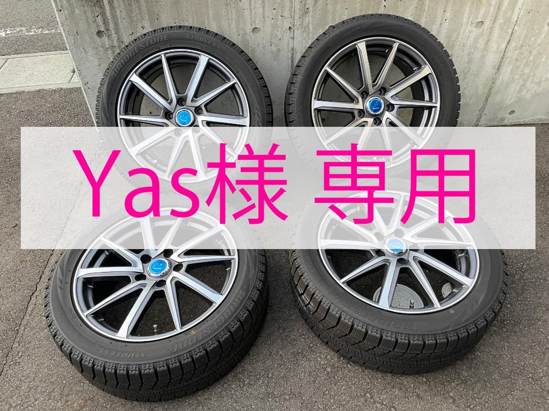 バリ山 BSブリザックVRX 215/50R17 BLUESTAR アルミ付-C