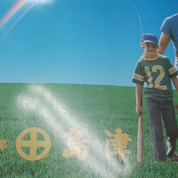 鯉のぼり ベランダセット