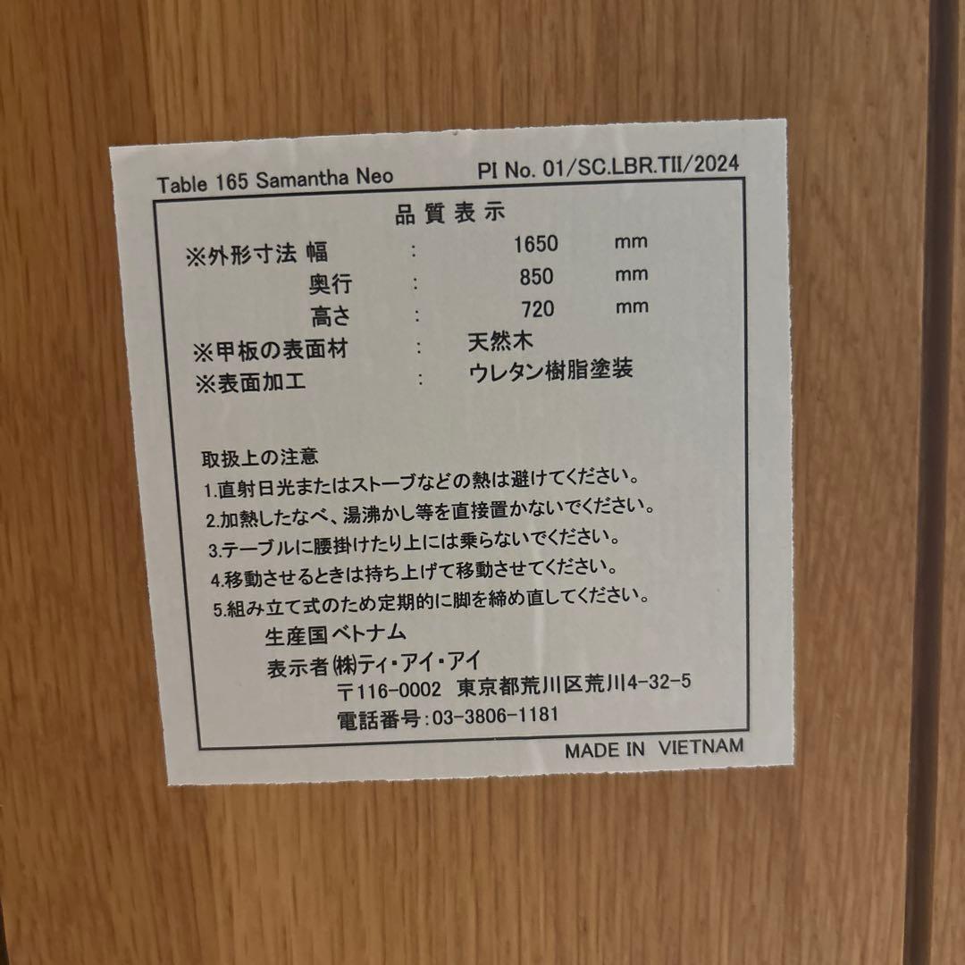 ダイニングテーブル　天然木製　２脚　オーク