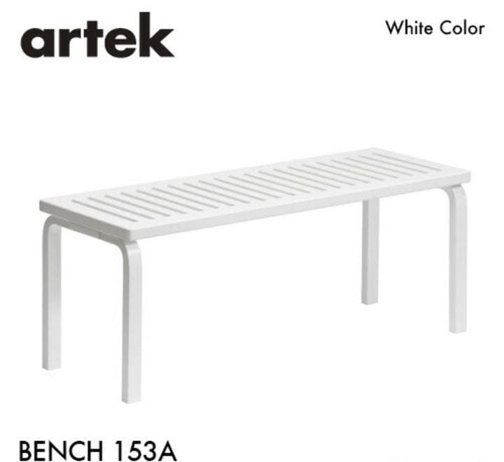 Artek BENCH 153A Alvar Aalto アルテックベンチ