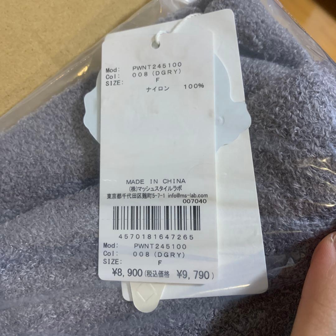 ジェラートピケ　MASH Store ハッピーバックA 2025