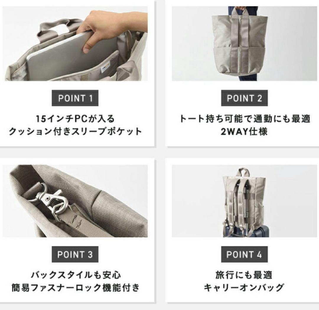 ミレスト　グレー ジュ　バックパック　 L STLAKT 圧縮ポーチ　セット