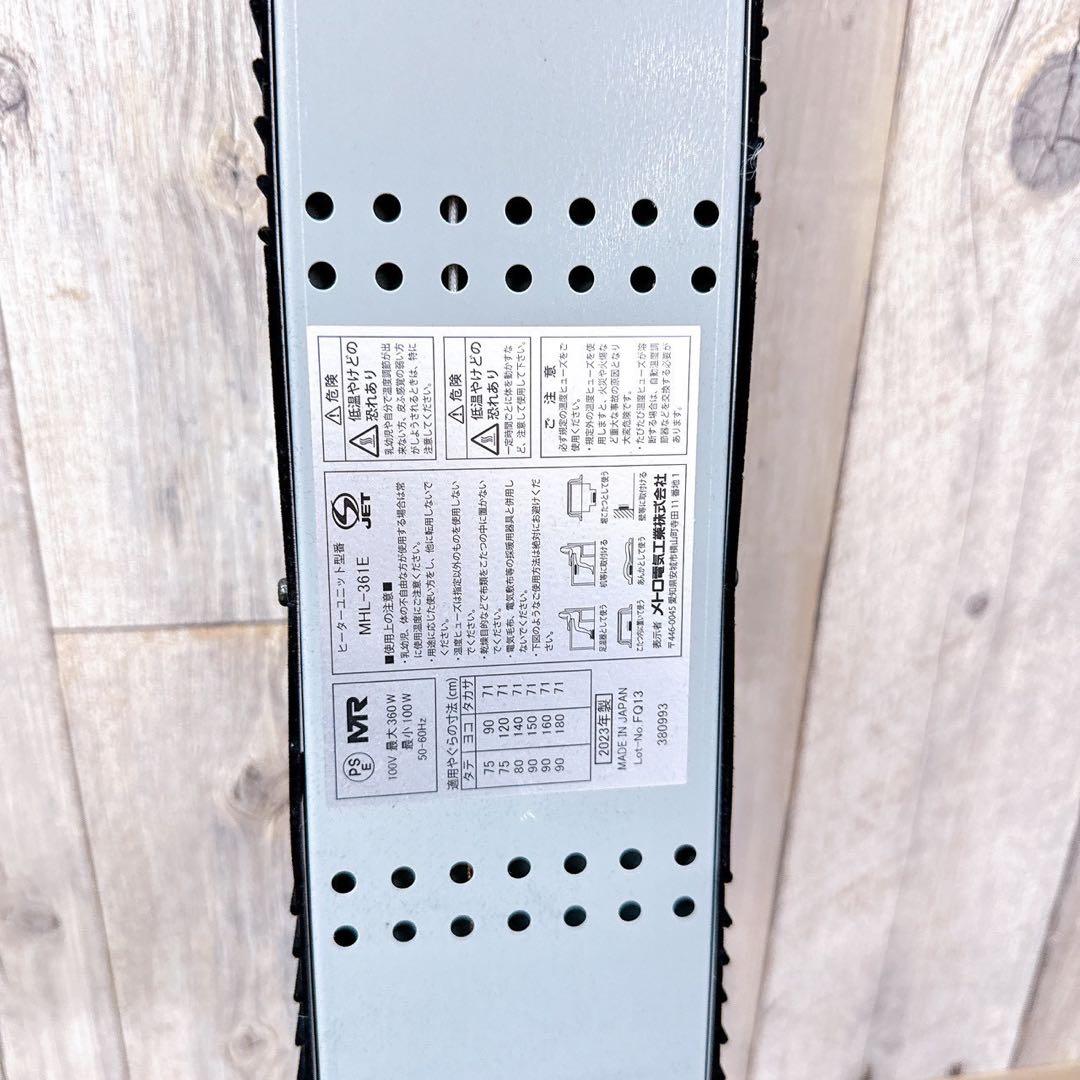 12SAM26【動作品】ニトリ 昇降コタツ DP23 120 WH コード付き