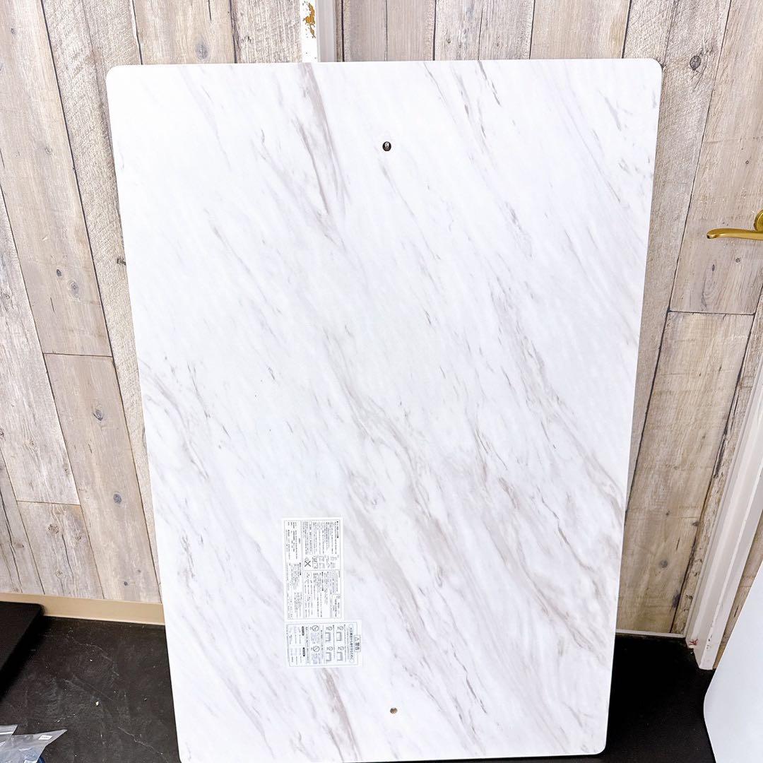 12SAM26【動作品】ニトリ 昇降コタツ DP23 120 WH コード付き