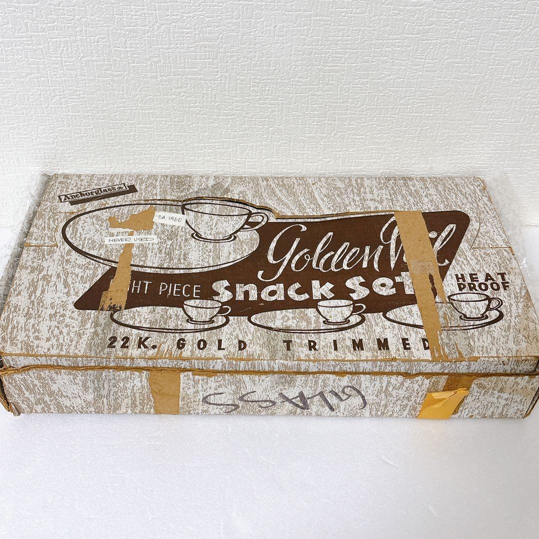 216 Fire King デットストック スナックセット