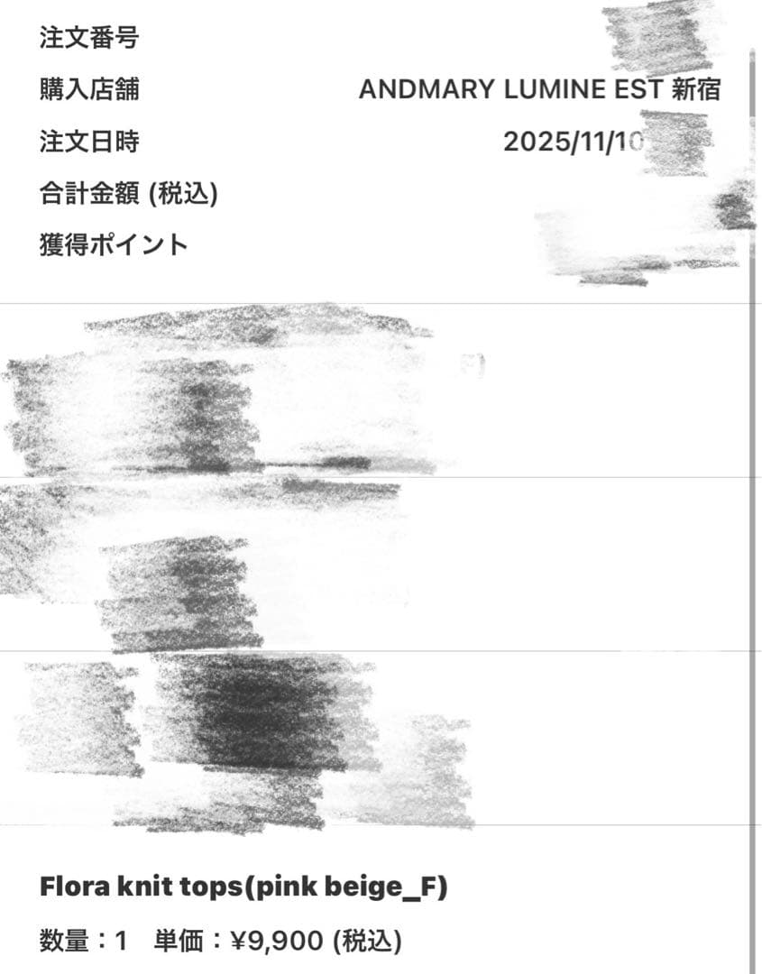 トップス andmary Flora knit tops (pink beige_F)