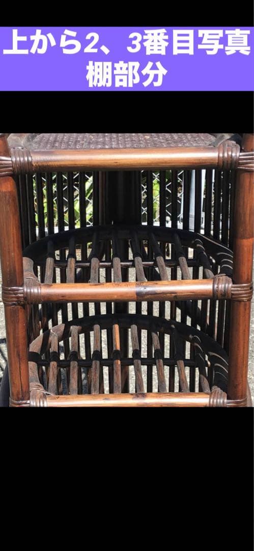希少♦️高級 ラタンラック♦️上部 テーブル 飾り棚♦️ピーコック デザイン♦️送料込