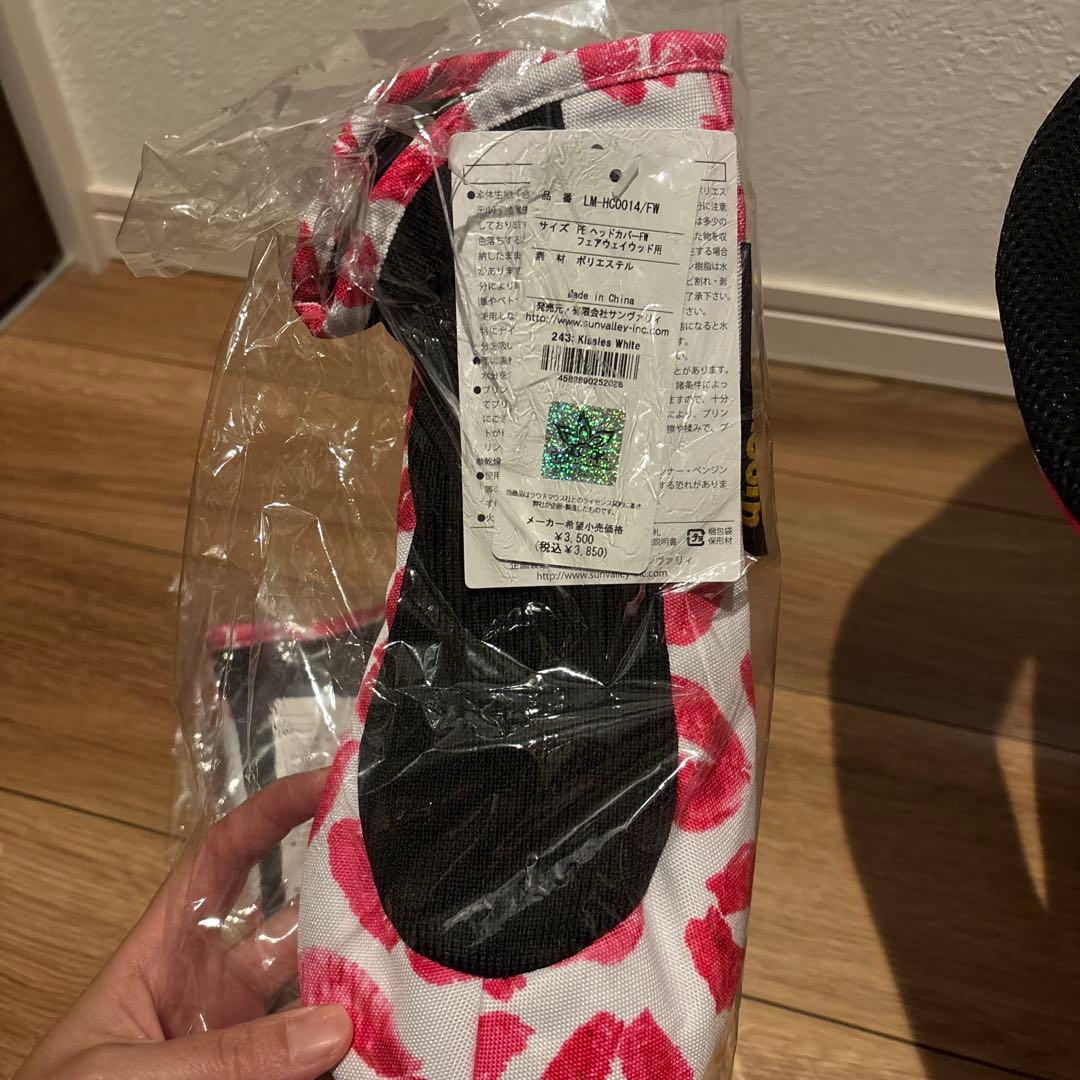 うー⭐︎です。