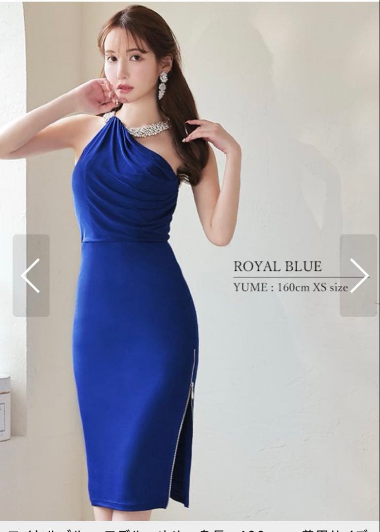 【Veautt/ヴュート】ロイヤルブルー Mサイズ