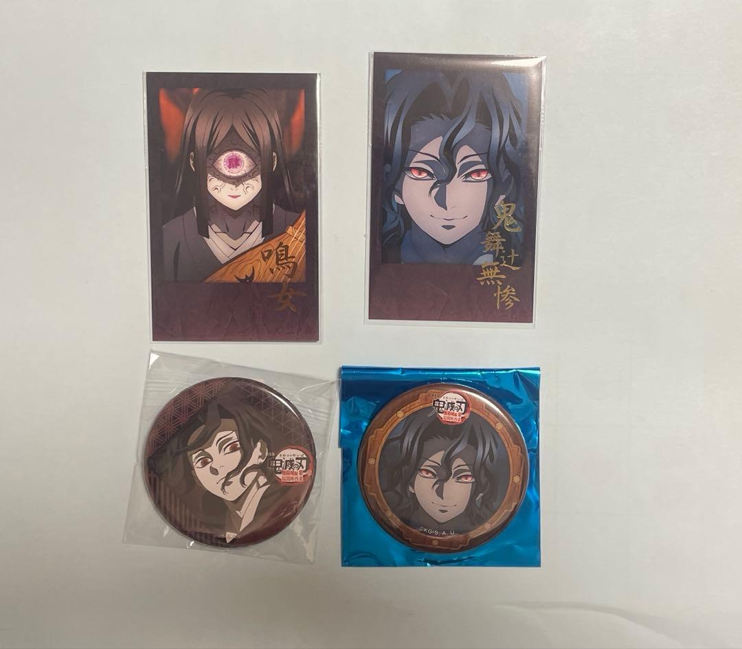 鬼滅の刃　鬼舞辻無惨　お楽しみくじ　チェキ　缶バッジ