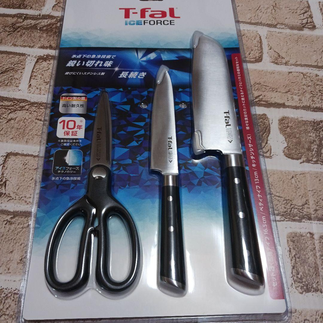 T-fal 包丁 エッグロースター　レードル　ターナー　ハンドル