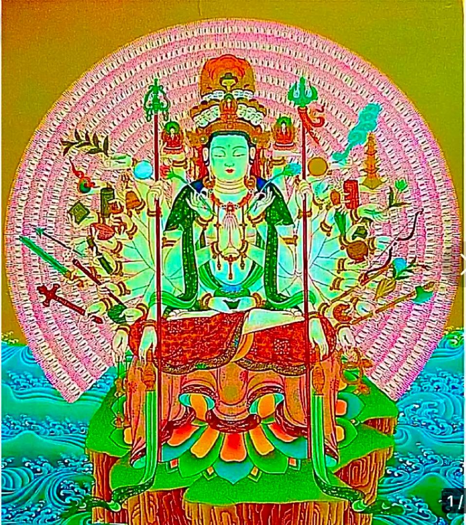 金運爆上げ　高野山　特別祈祷済み　魂入り千手観世音様