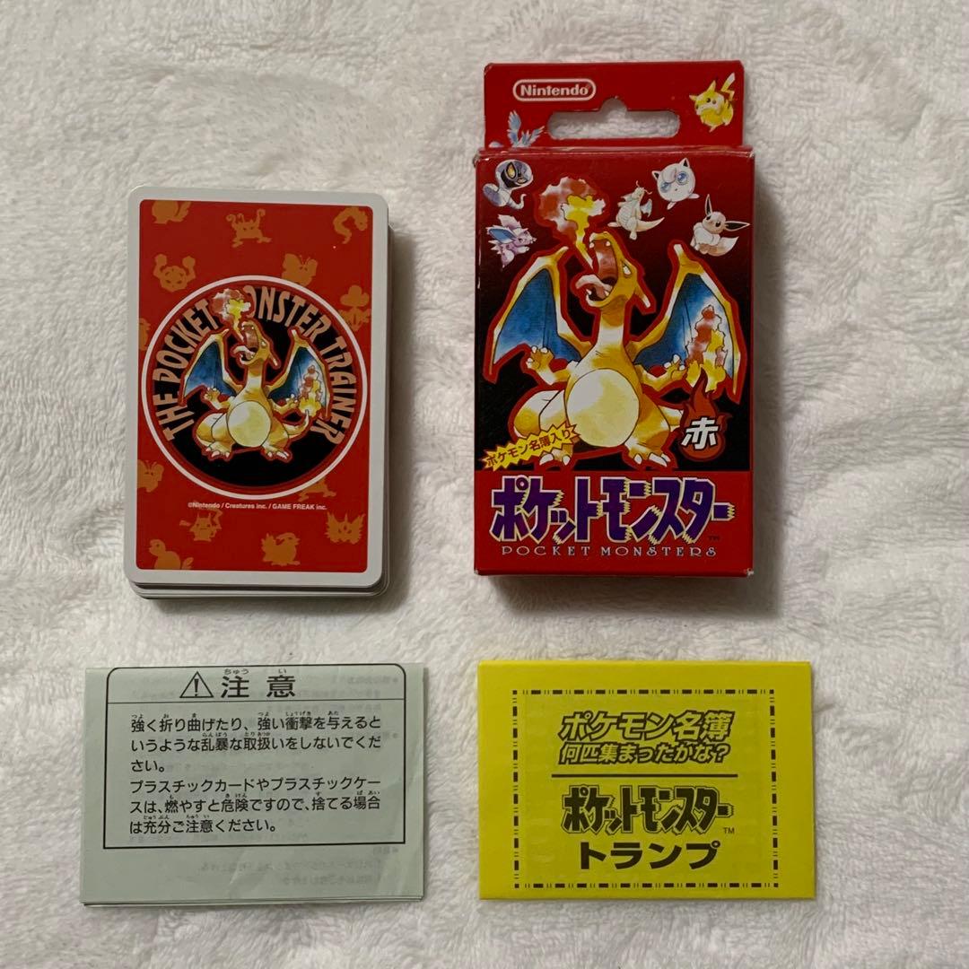 ポケットモンスター　ポケモン　トランプ　赤