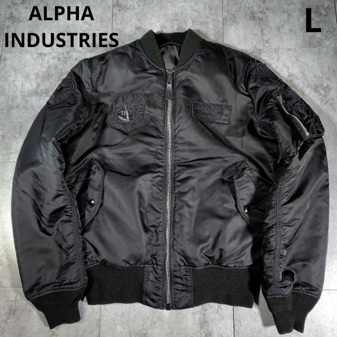 アルファインダストリーズ　パッチ付MA-1 フライトジャケット　リバーシブル　黒